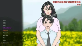 【欧美SLG/汉化/动态】妈妈训练我Ep.11 Mother NTR Training [Ep.11]【PC+安卓/4.68G】(别名:妈妈NTR训练、母亲NTR训练)