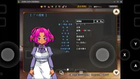 【SLG/AI汉化】与流民少女共谱的食堂繁荣记1.0.4【PC/286M】