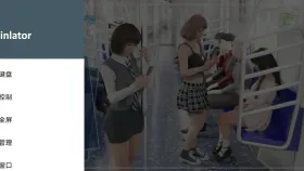 【SLG/中文/3D动态】电车之狼无法逃避1.0 官方中文版【PC/2.16G】