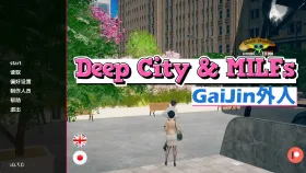 【欧美SLG/汉化/动态】深城：徐娘半老v0.3 Deep City &amp; MILFs Gaijin [v0.3]【PC+安卓/5.50G】