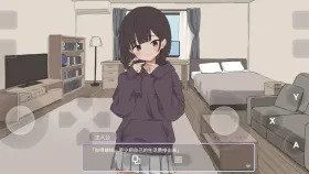 【SLG/AI汉化】突然同居的表妹似乎要当VTuber.只有我知道的秘密素颜1.0.6【PC/257M】