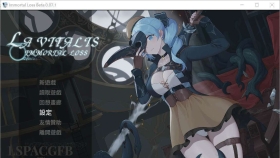 【ACT/中文/动态】永恒的欠损 La Vitalis : 永恆的欠損 La Vitalis : Immortal Loss V0.17.0 Beta 官方中文版【3.4G】