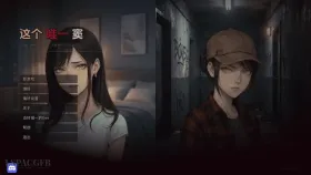 【欧美SLG/汉化/动态】唯一的目鹿v0.04 The Only Doe [v0.04]【PC+安卓/7.34G】(别名:唯一指令)