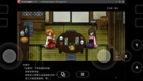 【日系RPG/AI汉化】姬之岛.悠游夏日1.04 官中步兵版【PC/0.99G】